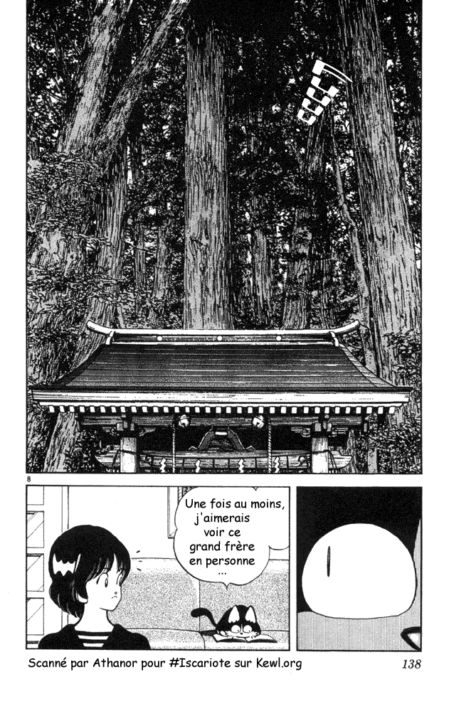 img Itsumo misora 8